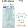 NC-101(35988) hz_[ tB[ PLUS(vX)[] 31523494