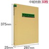 SB-210(33243) XNbvubN PLUS(vX)[] 31524027