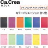 RT-740GC(77962) カクリエ ツインリングA4×1/9 PLUS(プラス)[文具] 31524334