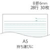 NO-103BS(76711) m[gubN A5 PLUS(vX)[] 31524508