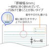 NO-103BS(76711) m[gubN A5 PLUS(vX)[] 31524508