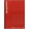 ノートブック セミB5 プラス(文具)