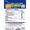 PP-225WH-T(56277) ʃZ~ PLUS(vX)[] 31525086