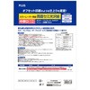 PP-140WH-T(56278) ʃZ~ PLUS(vX)[] 31525095