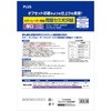 PP-140WH-M(56282) ʃZ~ PLUS(vX)[] 31525113