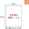 PP-140WH-M(56282) ʃZ~ PLUS(vX)[] 31525113