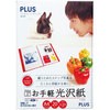IT-122GE(46050) y PLUS(vX)[] 31526258