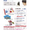 IT-122GE(46050) y PLUS(vX)[] 31526258