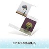 IT-120MP(46131) ꂢȃ}bg PLUS(vX)[] 31526355