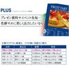 IT-120MP(46131) ꂢȃ}bg PLUS(vX)[] 31526355