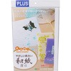 和紙 薄口 プラス(文具)