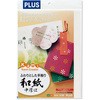 和紙 A4 厚口