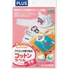 IT-325CO(45233) Rbgx PLUS(vX)[] 31526775