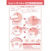 IT-325CO(45233) Rbgx PLUS(vX)[] 31526775