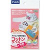 IT-325CO-H(45329) Rbgx PLUS(vX)[] 31526784