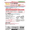 IT-325CO-H(45329) Rbgx PLUS(vX)[] 31526784