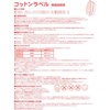 IT-325CO-H(45329) Rbgx PLUS(vX)[] 31526784