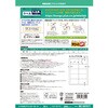 MC-KH701T(46579) いつものカード「キリっと両面」名刺・表示用 特厚口 ホワイト PLUS(プラス)[文具] 31526872