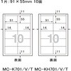 MC-KH701T(46579) いつものカード「キリっと両面」名刺・表示用 特厚口 ホワイト PLUS(プラス)[文具] 31526872