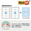 MC-KH701T(46579) いつものカード「キリっと両面」名刺・表示用 特厚口 ホワイト PLUS(プラス)[文具] 31526872