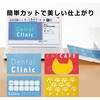 MC-KH701T(46579) いつものカード「キリっと両面」名刺・表示用 特厚口 ホワイト PLUS(プラス)[文具] 31526872
