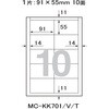 MC-KK701(46586) ̃J[huLƕЖʁvhE\p PLUS(vX)[] 31527125