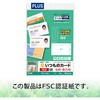 MC-KK701(46586) ̃J[huLƕЖʁvhE\p PLUS(vX)[] 31527125