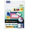 LT-507T(45564) レーザーラベル PLUS(プラス)[文具] 31527362