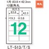 LT-513T(45027) レーザーラベル PLUS(プラス)[文具] 31527387