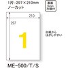 ME-500(48600) いつものラベル オリジナル用 PLUS(プラス)[文具] 31527554