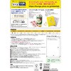 ME-500S(48865) いつものラベル オリジナル用 PLUS(プラス)[文具] 31527572