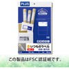 ME-553(48602) ̃x [Eēp PLUS(vX)[] 31527615