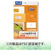 ME-501(48605) ̃x E^Cgp PLUS(vX)[] 31527764