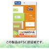 ME-507(48606) ̃x E^Cgp PLUS(vX)[] 31527773