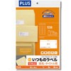 ME-512(48608) ̃x E^Cgp PLUS(vX)[] 31527798