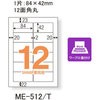 ME-512(48608) ̃x E^Cgp PLUS(vX)[] 31527798