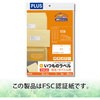 ME-512(48608) ̃x E^Cgp PLUS(vX)[] 31527798