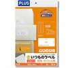 ME-510(48610) ̃x E^Cgp PLUS(vX)[] 31527816