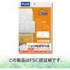 ME-510(48610) ̃x E^Cgp PLUS(vX)[] 31527816