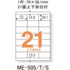 ME-505(48615) ̃x E^Cgp PLUS(vX)[] 31527877