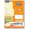 ME-517T(48678) ̃x E^Cgp PLUS(vX)[] 31527904