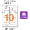 ME-517T(48678) ̃x E^Cgp PLUS(vX)[] 31527904