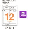 ME-521T(48679) ̃x E^Cgp PLUS(vX)[] 31527938