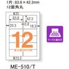 ME-510T(48640) ̃x E^Cgp PLUS(vX)[] 31527974