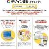 ME-510T(48640) ̃x E^Cgp PLUS(vX)[] 31527974
