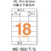 ME-503T(48642) ̃x E^Cgp PLUS(vX)[] 31527992