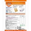 ME-503T(48642) ̃x E^Cgp PLUS(vX)[] 31527992