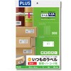 いつものラベル 整理・バーコード用 PLUS(プラス)[文具]