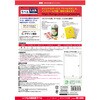 ME-500K(45540) いつもの強粘着ラベル PLUS(プラス)[文具] 31528342