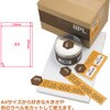 ME-500K(45540) いつもの強粘着ラベル PLUS(プラス)[文具] 31528342